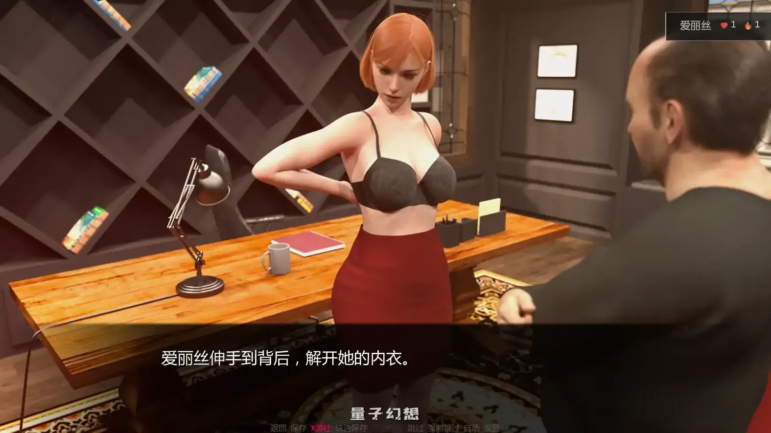 爱丽丝:艰难的生活v1.6 AI汉化版(SLG/AI汉化/3D)更新/6.08G 手机游戏 第7张