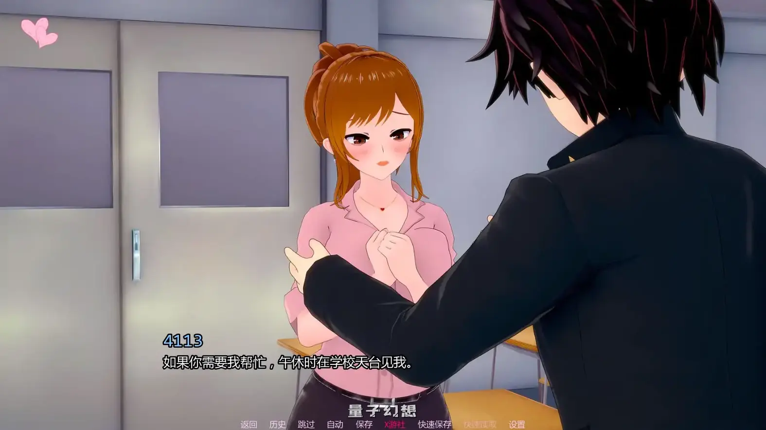 杂质v0.1.2 AI汉化版(日系SLG/AI汉化/3D)更新/1.68G 手机游戏 第7张-量子幻想 杂质v0.1.2 AI汉化版(日系SLG/AI汉化/3D)更新/1.68G