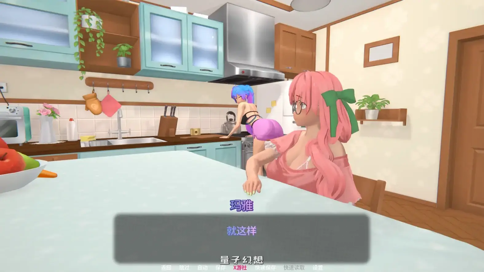 熔愿之谷v0.2 AI汉化版(日系SLG/AI汉化/3D)更新/5.6G 手机游戏 第7张-量子幻想 熔愿之谷v0.2 AI汉化版(日系SLG/AI汉化/3D)更新/5.6G