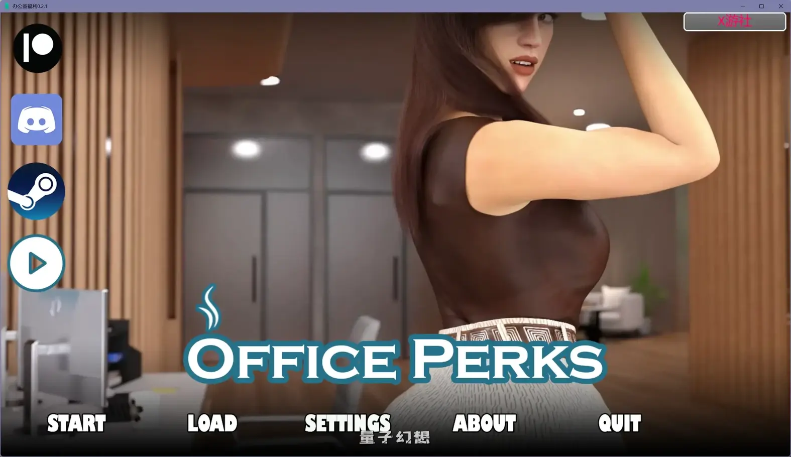 办公室福利0.2.1 AI汉化版(SLG/AI汉化/图库解锁)更新/5.28G 手机游戏 第7张