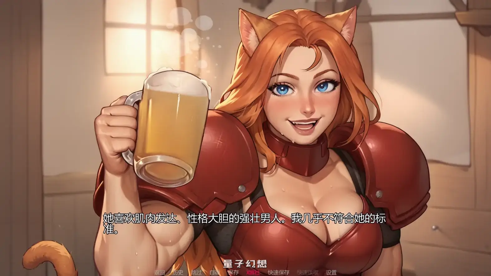 我的A级魔女v0.5 AI汉化版(日系SLG/AI汉化/2D)更新/2.70G 手机游戏 第7张-量子幻想 我的A级魔女v0.5 AI汉化版(日系SLG/AI汉化/2D)更新/2.70G