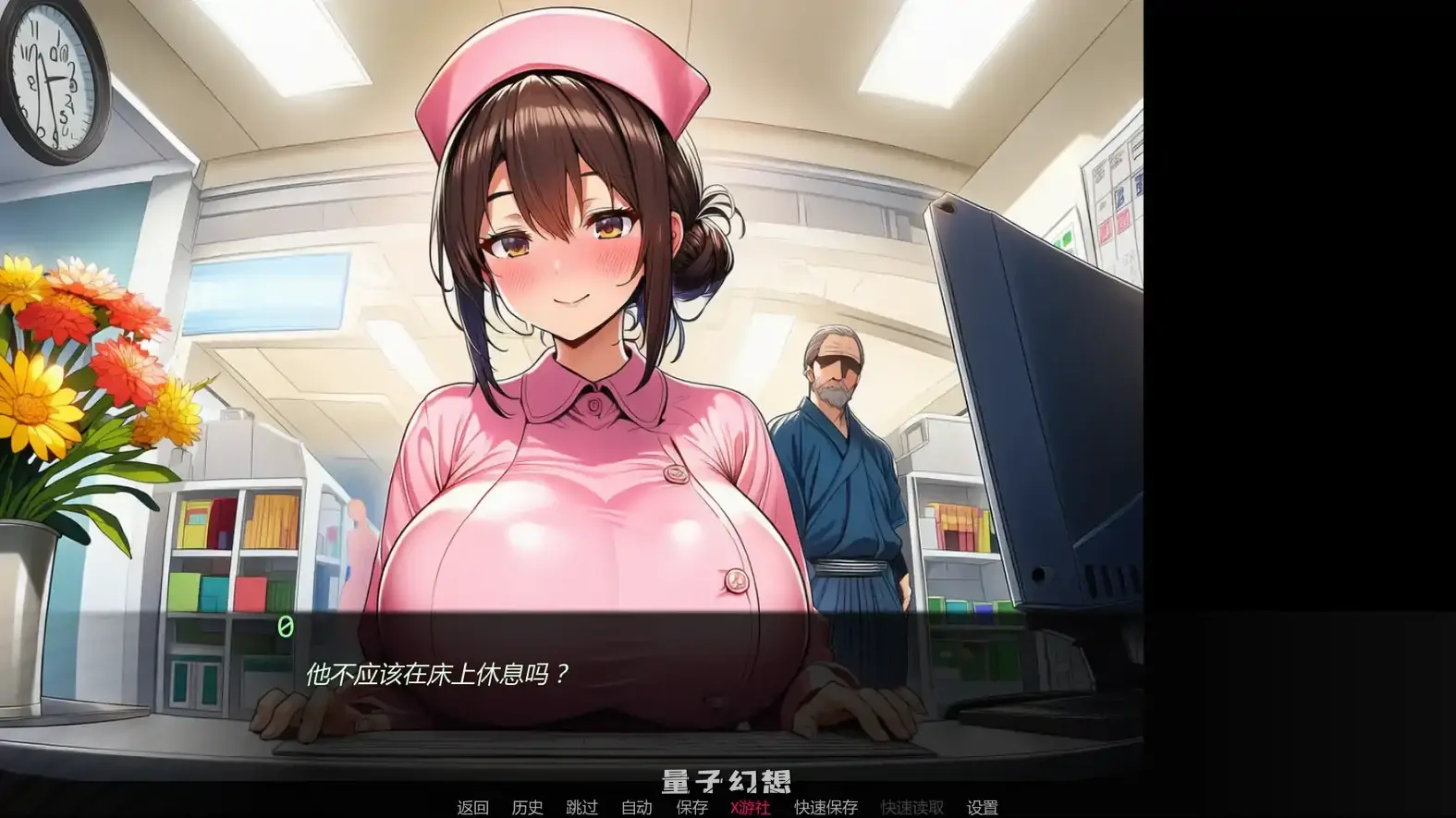 护士情欲v0.3 AI汉化版(日系SLG/AI汉化/2D)更新/843MB 手机游戏 第3张-量子幻想 护士情欲v0.3 AI汉化版(日系SLG/AI汉化/2D)更新/843MB