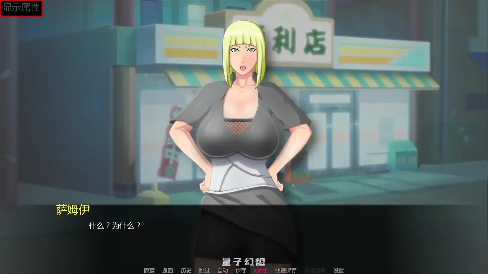 佐良娜训练:最后的战争v4.1 AI汉化版(日系SLG/AI汉化/同人)更新/4.36G 手机游戏 第8张-量子幻想 佐良娜训练:最后的战争v4.1 AI汉化版(日系SLG/AI汉化/同人)更新/4.36G