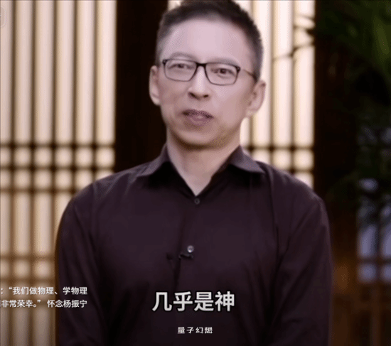 张朝阳:杨振宁在物理学家中排名第1 费曼第2霍金第3 张朝阳:杨振宁在物理学家中排名第1 费曼第2霍金第3