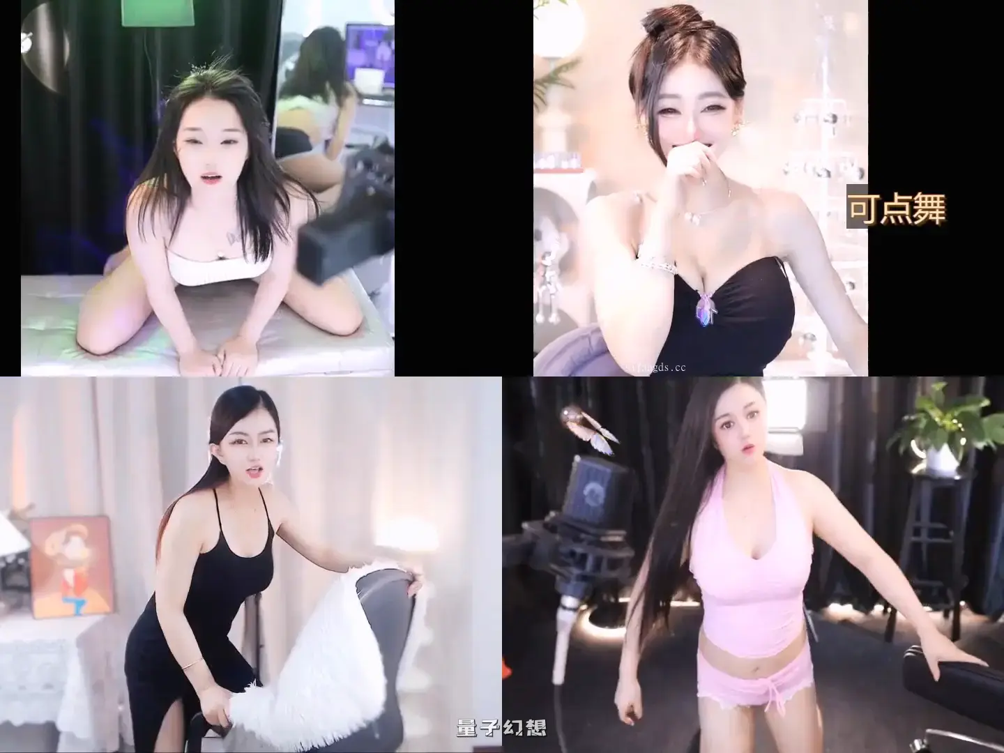 虎牙斗鱼CC时光主播热舞精选系列二[131V/9.7G] 斗鱼主播 第1张