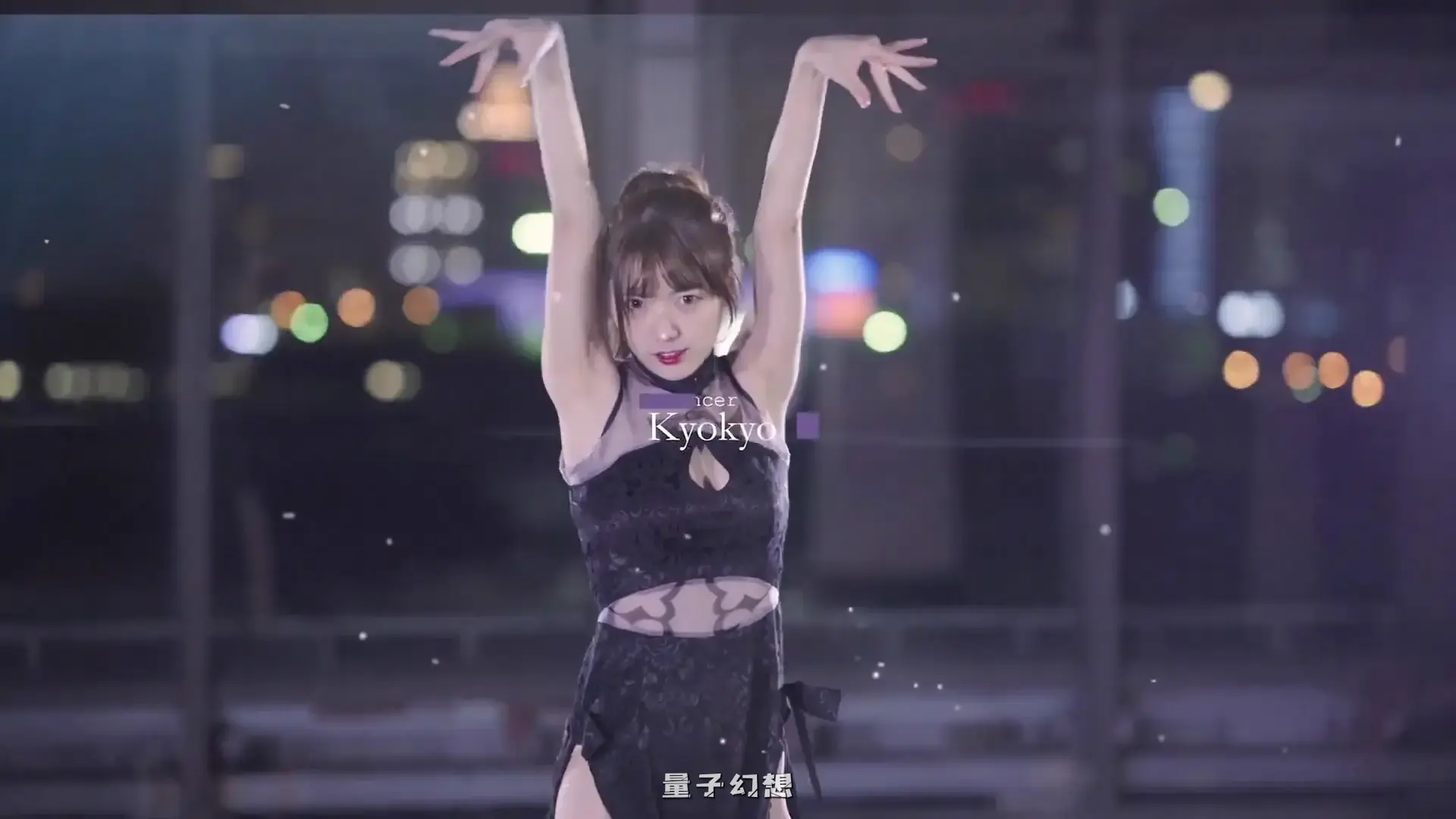 B站UP主Kyokyo沉迷汉堡王写真套图+舞蹈桃花旗袍[1V/167P/1.21G] 其他主播 第1张