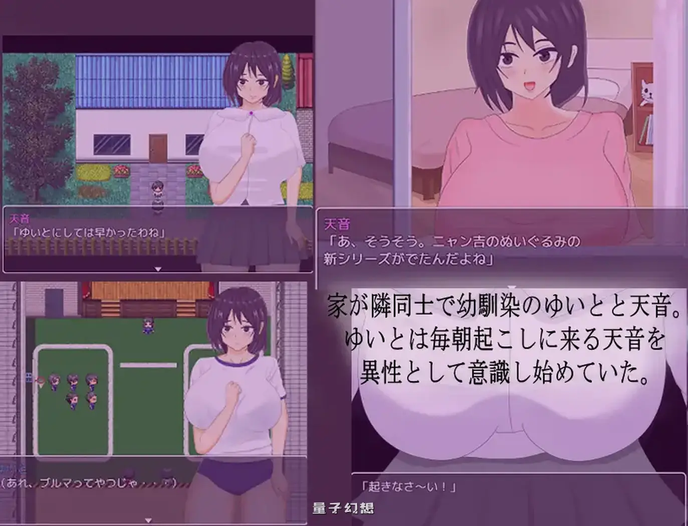 被雄渣们盯上的青梅竹马女友  内嵌AI汉化版+作弊码(日式RPG) 1.20G 手机游戏 第1张-量子幻想 被雄渣们盯上的青梅竹马女友  内嵌AI汉化版+作弊码(日式RPG) 1.20G