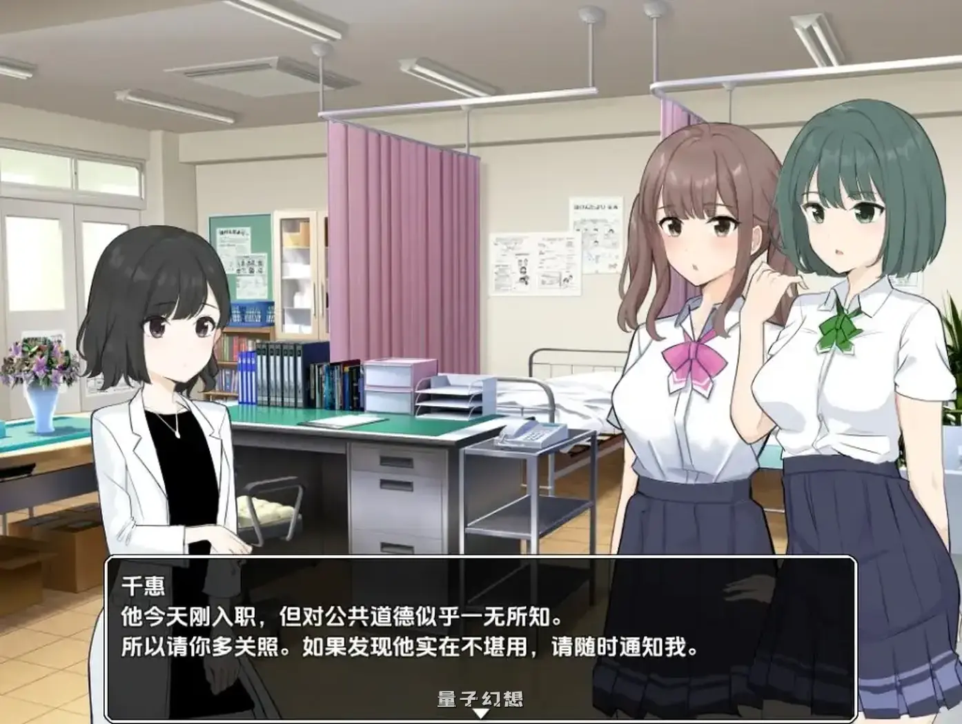 满足所有需求的纪律委员 v1.09 内嵌AI汉化版(日式/RPG) 1.60G 手机游戏 第1张