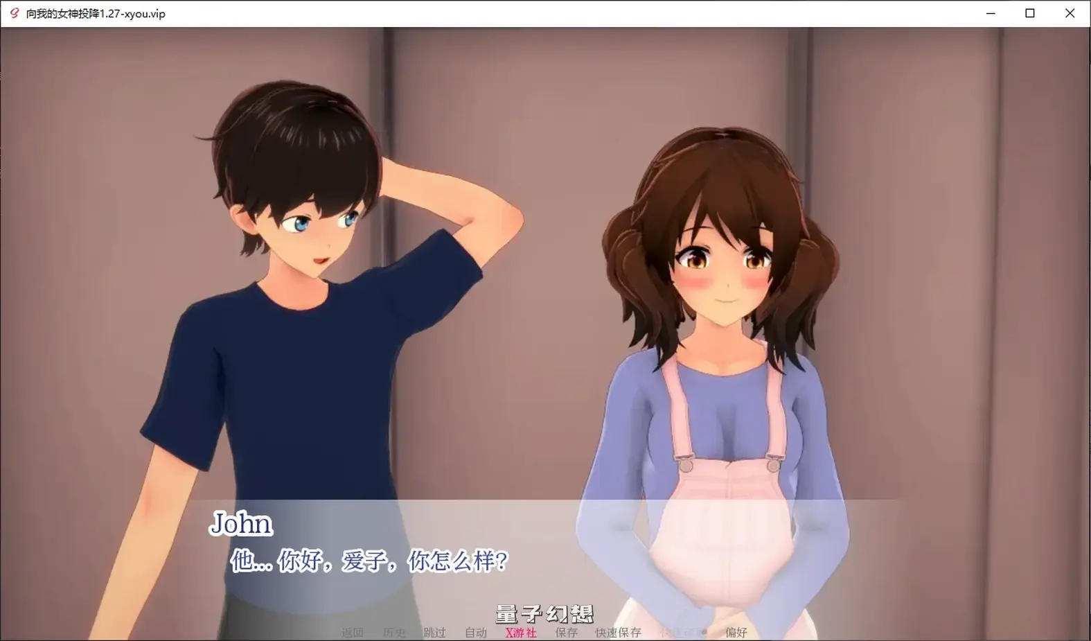 向我的女神投降1.35 AI汉化版(日系SLG/AI汉化/女同)更新/2.88G 手机游戏 第1张-量子幻想 向我的女神投降1.35 AI汉化版(日系SLG/AI汉化/女同)更新/2.88G