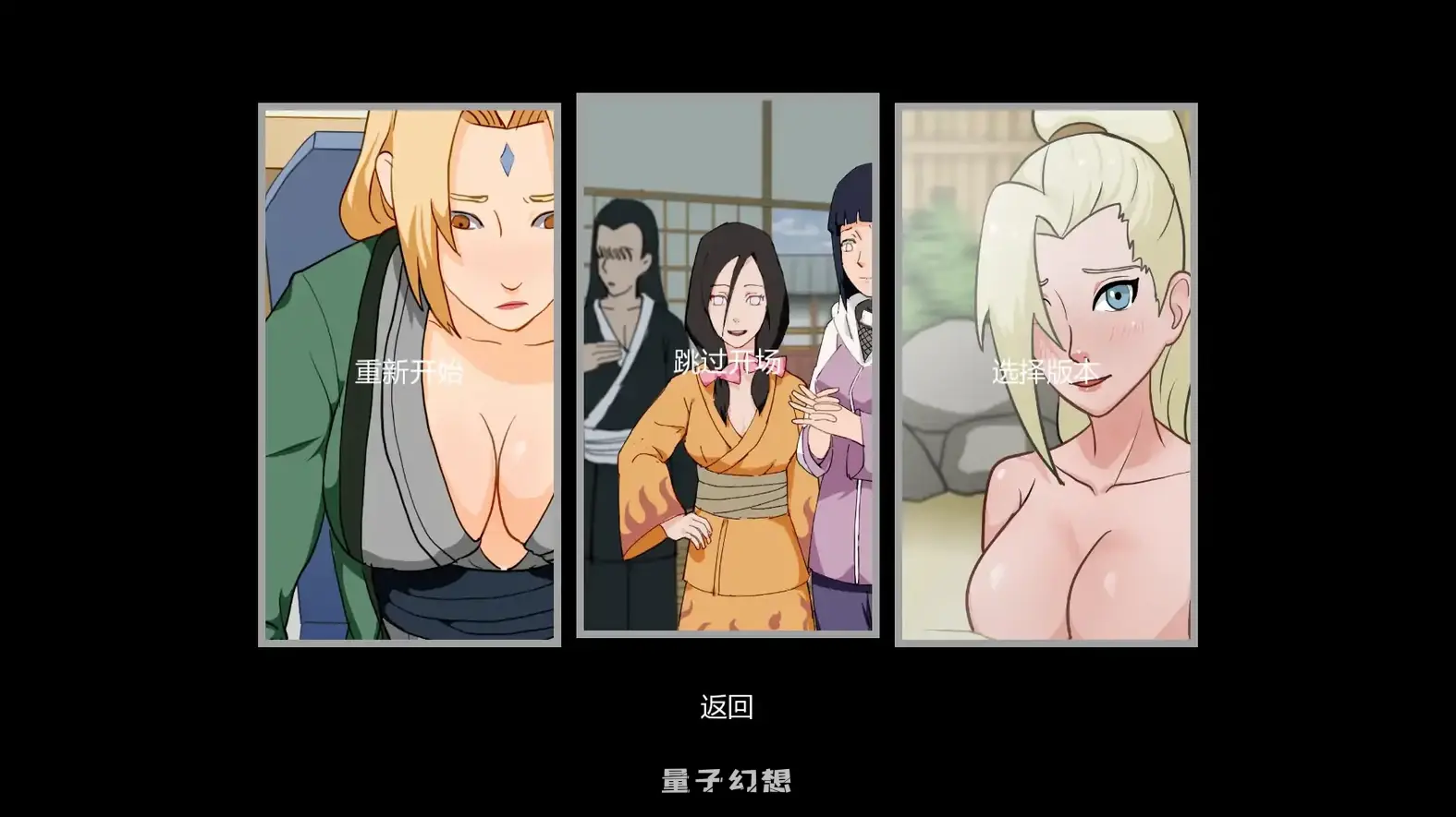 火影忍者:灵脉羁绊v0.16 AI汉化版(日系SLG/AI汉化/同人)更新/1.50G 手机游戏 第1张-量子幻想 火影忍者:灵脉羁绊v0.16 AI汉化版(日系SLG/AI汉化/同人)更新/1.50G