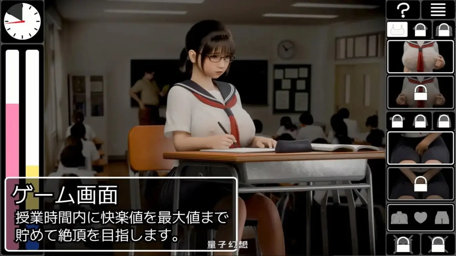 耻辱连锁 恥辱連鎖 生肉版(日式3D/动态)新作/1.40G 电脑游戏 第1张-量子幻想 耻辱连锁 恥辱連鎖 生肉版(日式3D/动态)新作/1.40G