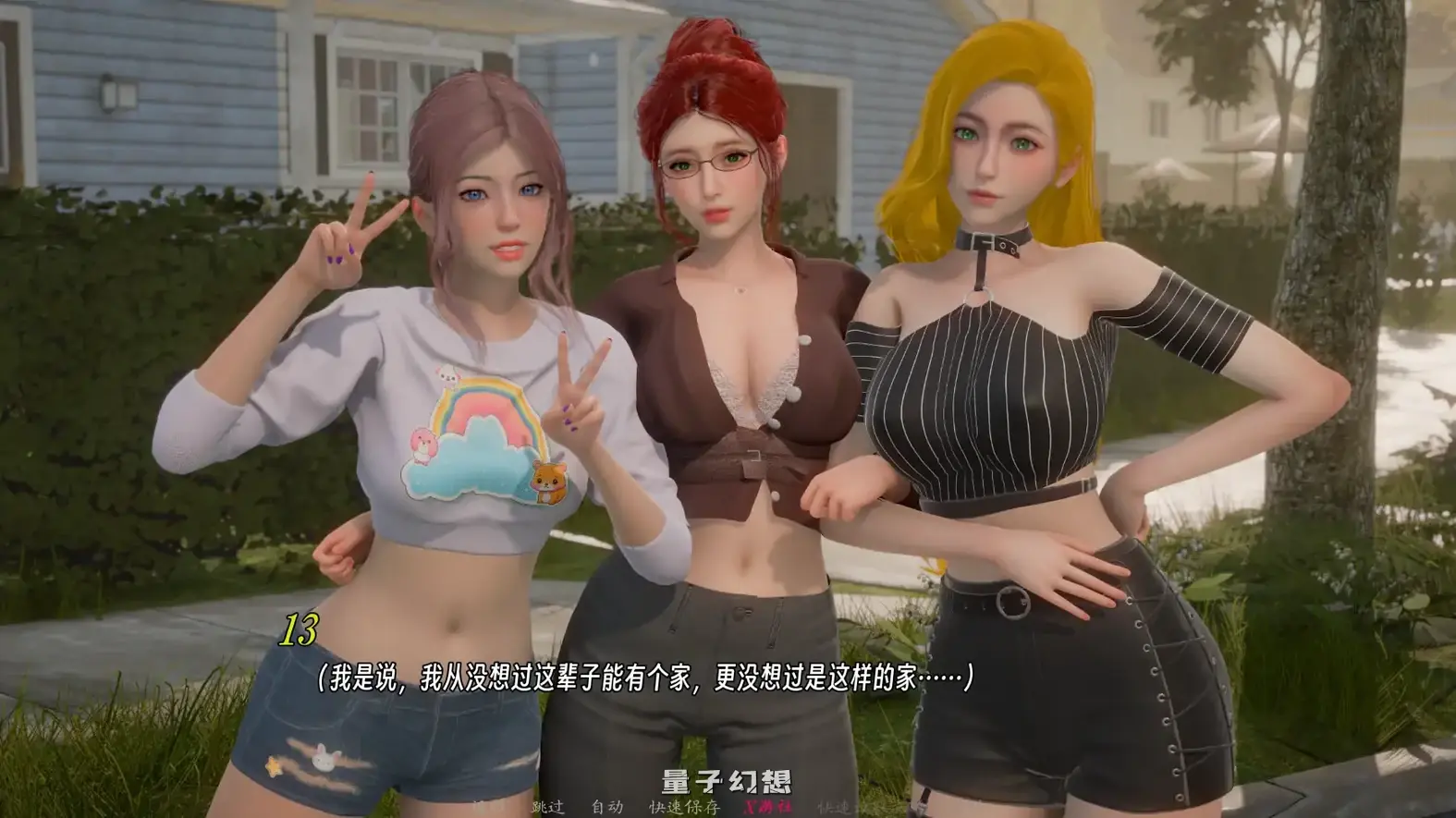 曦升之城v0.2.0b AI汉化版(SLG/AI汉化/3D)更新/3.62G 电脑游戏 第1张