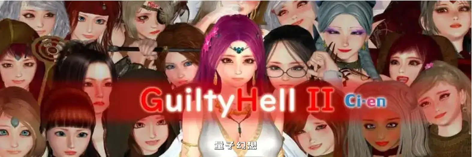 GuiltyHell2 纯白女神艾莉II V48(大型ACT/中文/动态)更新/12.2G 电脑游戏 第1张