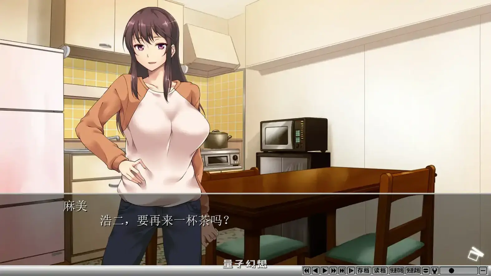 夺～出售伴侣~官方中文步兵版(日系ADV/2D/官中) 1.05G 电脑游戏 第1张