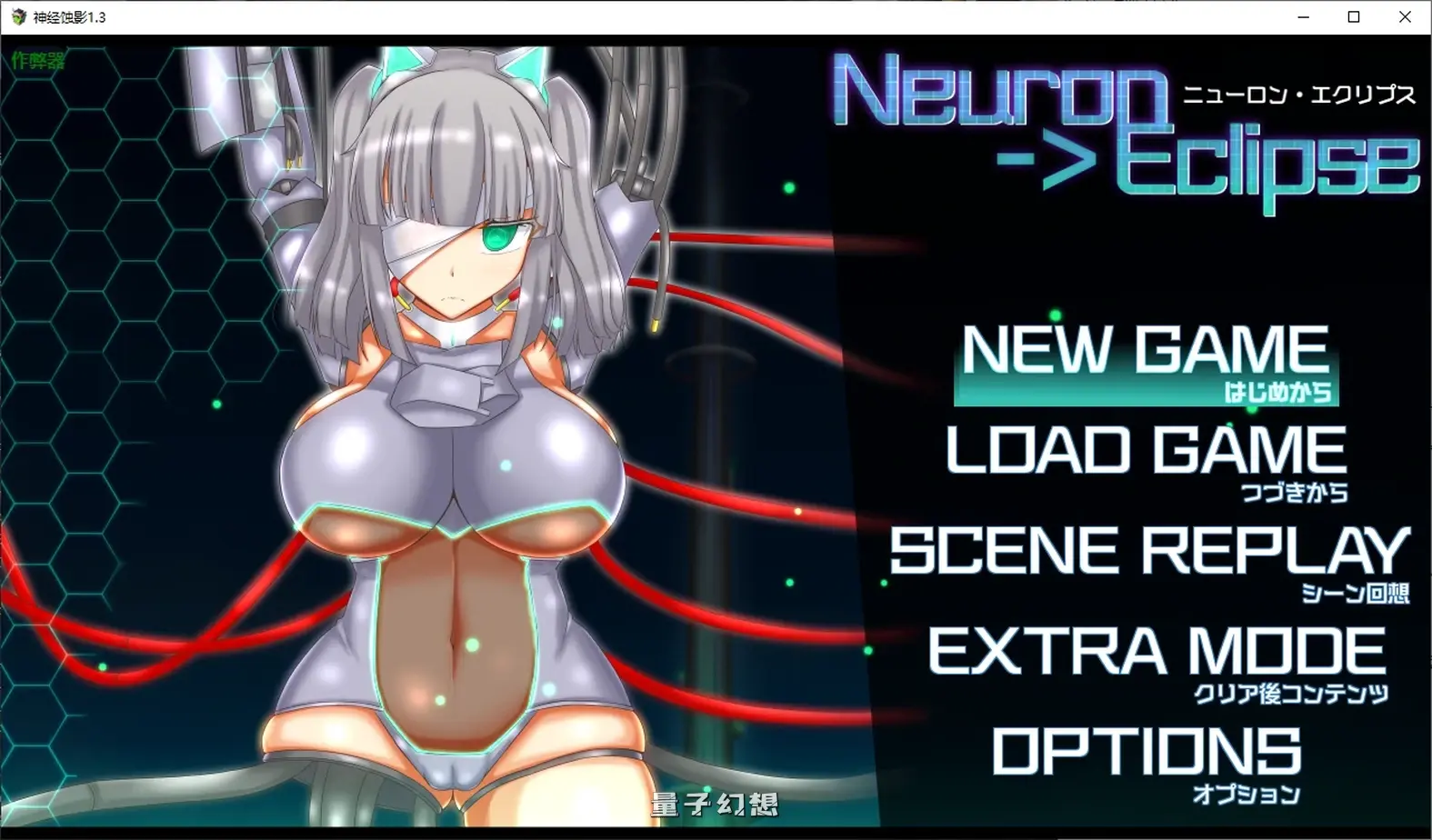 神经蚀影1.3 AI汉化版(日系RPG/AI汉化/2D)1.06G 手机游戏 第1张-量子幻想 神经蚀影1.3 AI汉化版(日系RPG/AI汉化/2D)1.06G