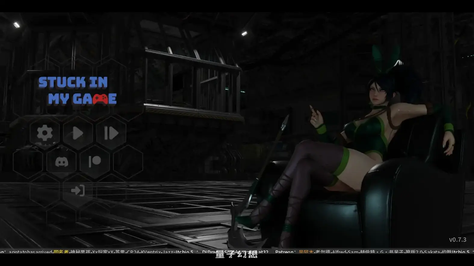 困在游戏中v0.7.3 AI汉化版(SLG/AI汉化/同人)更新/1.05G 手机游戏 第1张