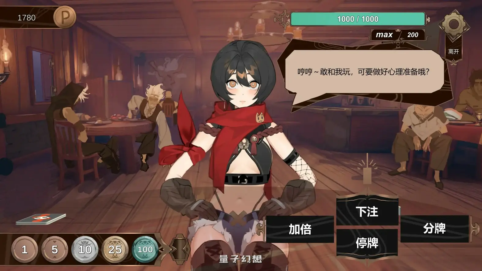 酒馆奴隶 官方中文体验版(日系SLG/2D/官中)758MB 电脑游戏 第1张-量子幻想 酒馆奴隶 官方中文体验版(日系SLG/2D/官中)758MB