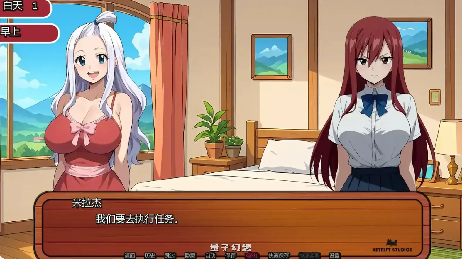 妖精的尾巴活力之尾 v2.2.0 AI汉化版(日系SLG/AI汉化/2D)更新/620MB 手机游戏 第1张