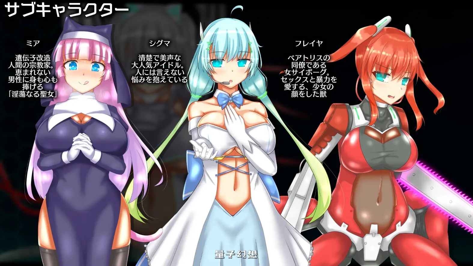 神经元蚀刻 ニューロン・エクリプス Ver1.3 内嵌AI汉化版(卡牌肉鸽/RPG) 1.10G 手机游戏 第1张-量子幻想 神经元蚀刻 ニューロン・エクリプス Ver1.3 内嵌AI汉化版(卡牌肉鸽/RPG) 1.10G