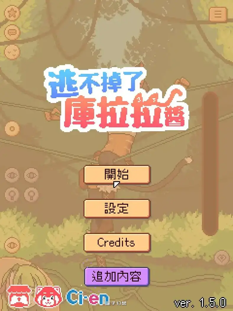 Chrala 无法逃脱 v1.5.0 官方中文体验版(日系SLG/2D/官中)72MB 电脑游戏 第1张-量子幻想 Chrala 无法逃脱 v1.5.0 官方中文体验版(日系SLG/2D/官中)72MB