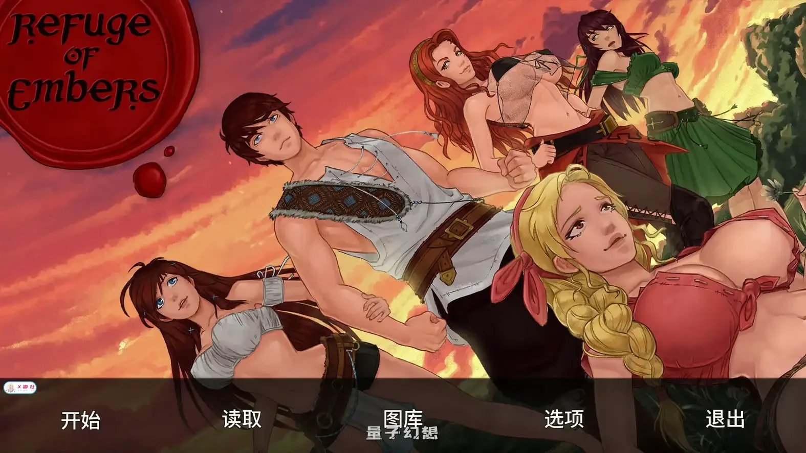 余烬的避难所v0.21a AI汉化版(日系SLG/AI汉化/2D)1.29G 手机游戏 第1张-量子幻想 余烬的避难所v0.21a AI汉化版(日系SLG/AI汉化/2D)1.29G