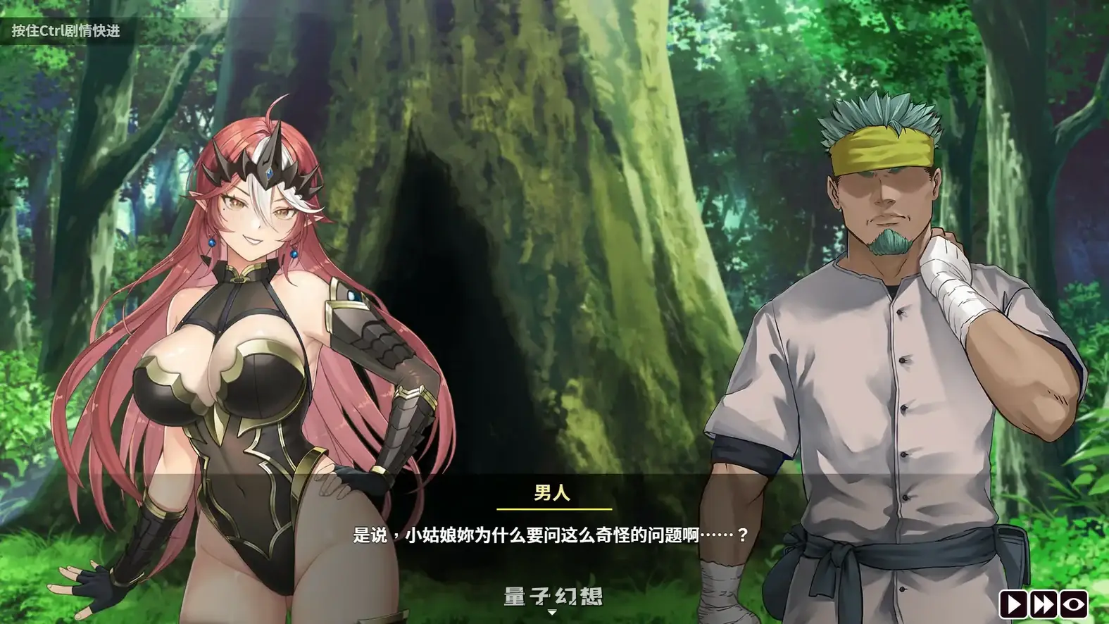 魔物女王蕾欧娜 v1.5 官方中文步兵版(亚洲SLG/2D/官中)1.02G 电脑游戏 第1张-量子幻想 魔物女王蕾欧娜 v1.5 官方中文步兵版(亚洲SLG/2D/官中)1.02G