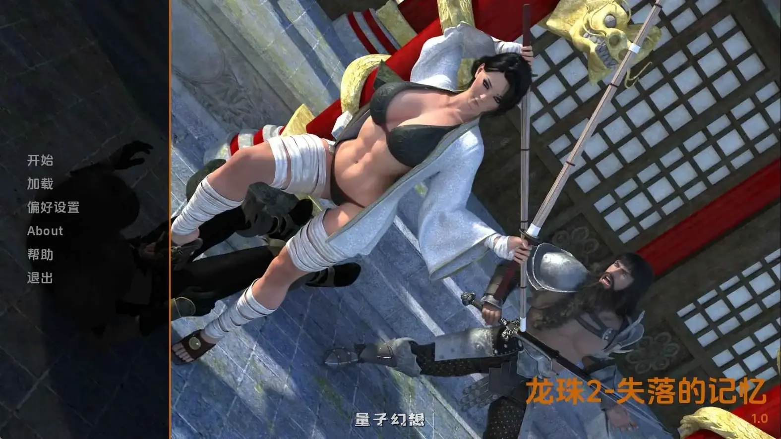 龙珠2v0.1 AI汉化版(SLG/动态)更新/5.70G 手机游戏 第1张-量子幻想 龙珠2v0.1 AI汉化版(SLG/动态)更新/5.70G