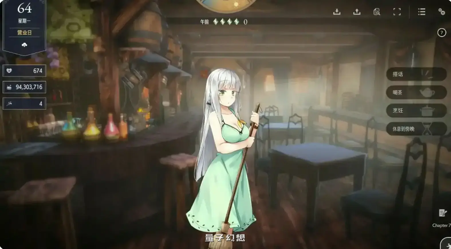 堕落/崭新世界 Fallen / Brand New WorldV1.0.5b 官方中文版(亚洲SLG/2D/官中)更新/1.22G 电脑游戏 第1张-量子幻想 堕落/崭新世界 Fallen / Brand New WorldV1.0.5b 官方中文版(亚洲SLG/2D/官中)更新/1.22G