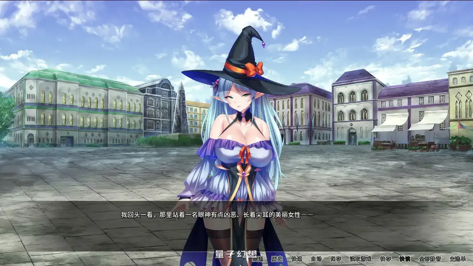 靠辅助魔法建立的后宫无双生活Oppai Party Creampie Quest 官方中文步兵版(日系ADV/2D/官中)1.85G 电脑游戏 第1张-量子幻想 靠辅助魔法建立的后宫无双生活Oppai Party Creampie Quest 官方中文步兵版(日系ADV/2D/官中)1.85G