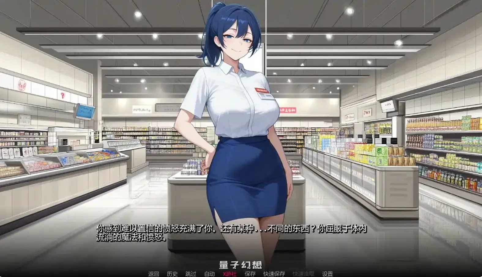 荡妇之王King of Slutsv0.2.2 AI汉化版(日系SLG/AI汉化/2D)更新/2.71G 手机游戏 第1张-量子幻想 荡妇之王King of Slutsv0.2.2 AI汉化版(日系SLG/AI汉化/2D)更新/2.71G