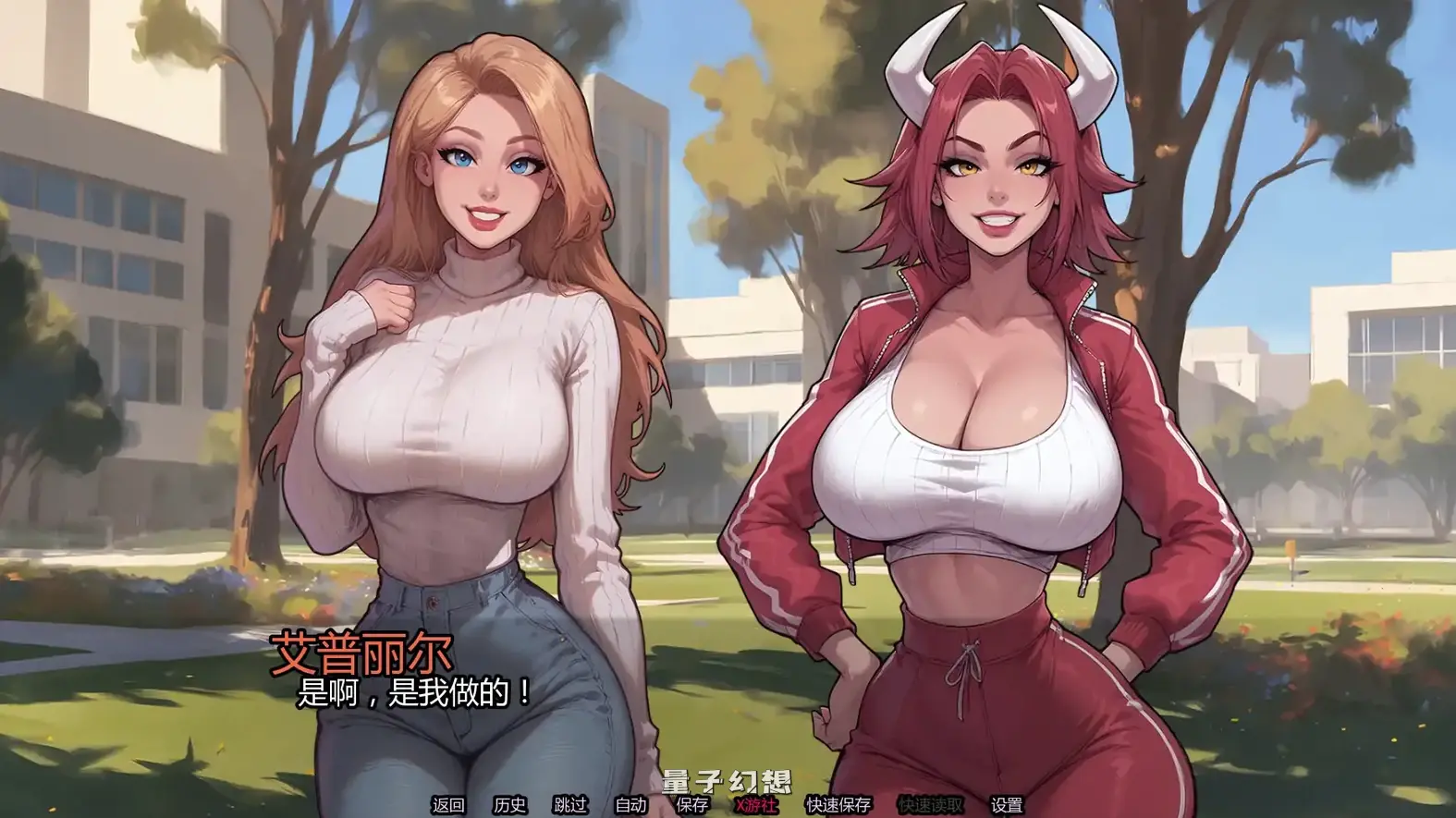 迷脑纪元v0.3 AI汉化版(SLG/怪物)更新/1.14G 手机游戏 第1张-量子幻想 迷脑纪元v0.3 AI汉化版(SLG/怪物)更新/1.14G