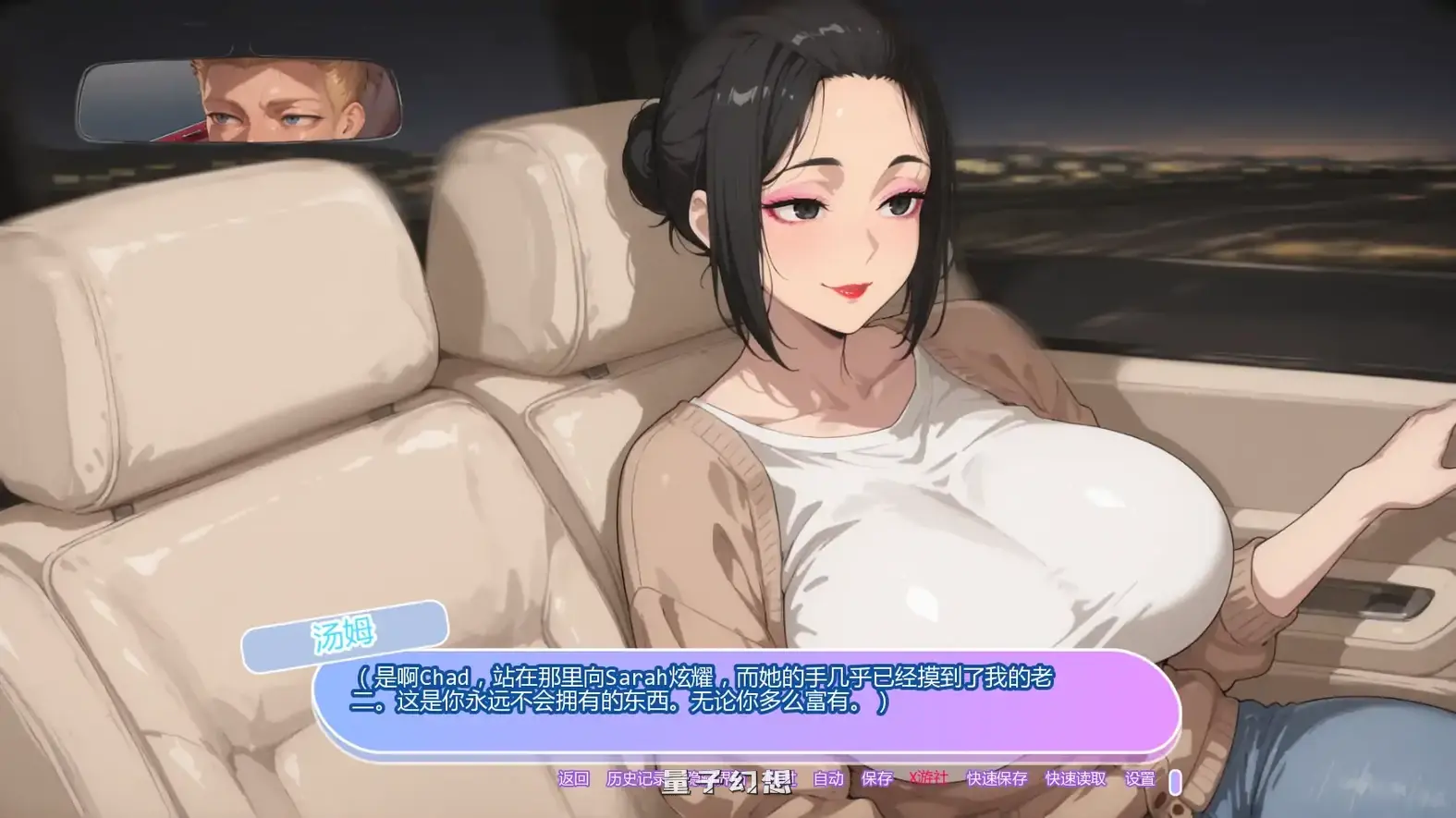 坚不可摧的爱Unbreakable Lovev0.1 AI汉化版(日系SLG/2D)首发/705MB 手机游戏 第1张-量子幻想 坚不可摧的爱Unbreakable Lovev0.1 AI汉化版(日系SLG/2D)首发/705MB