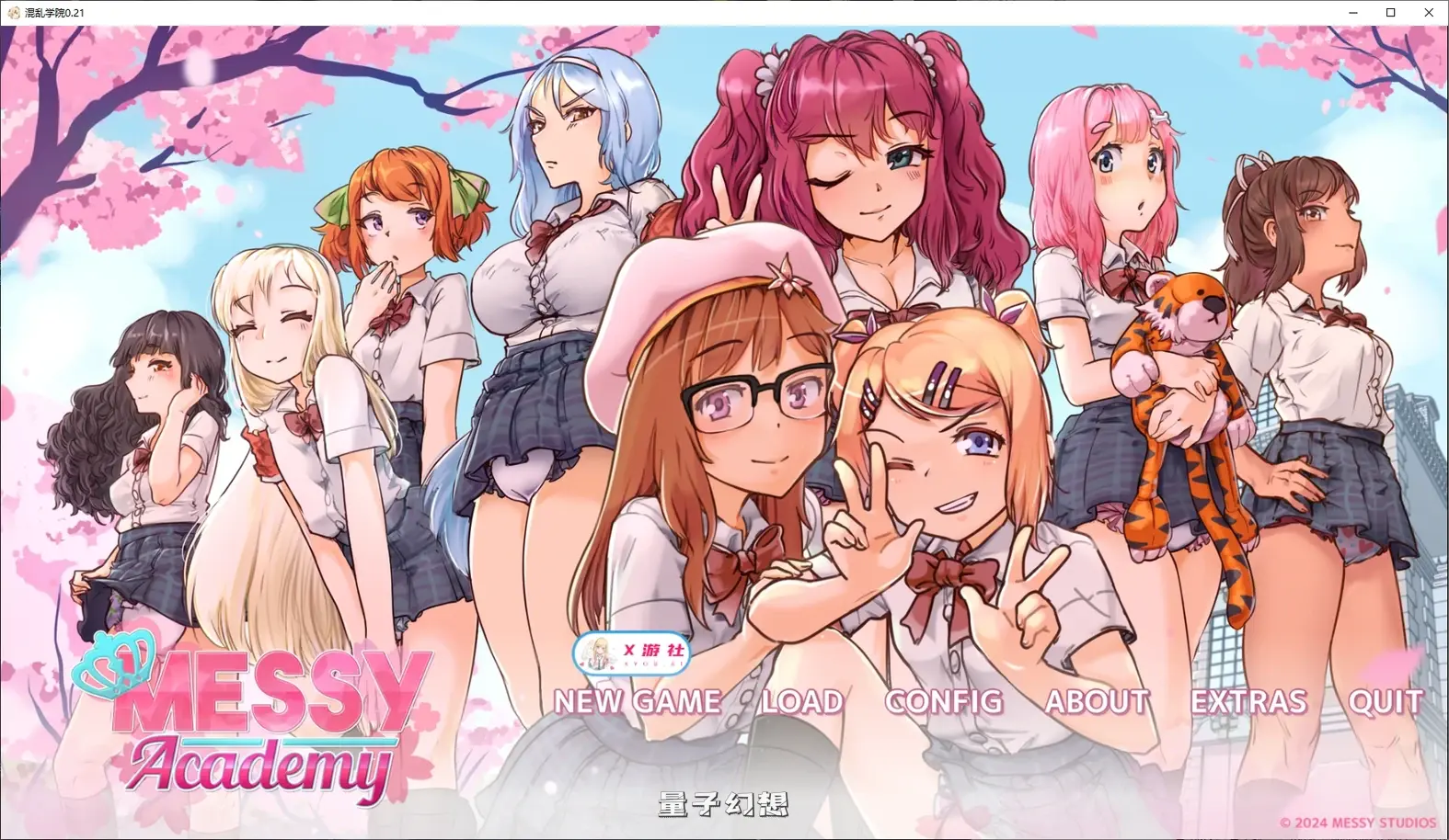 混乱学院Messy Academy0.21 AI汉化版(日系SLG/AI汉化/2D)更新/1.66G 手机游戏 第1张-量子幻想 混乱学院Messy Academy0.21 AI汉化版(日系SLG/AI汉化/2D)更新/1.66G