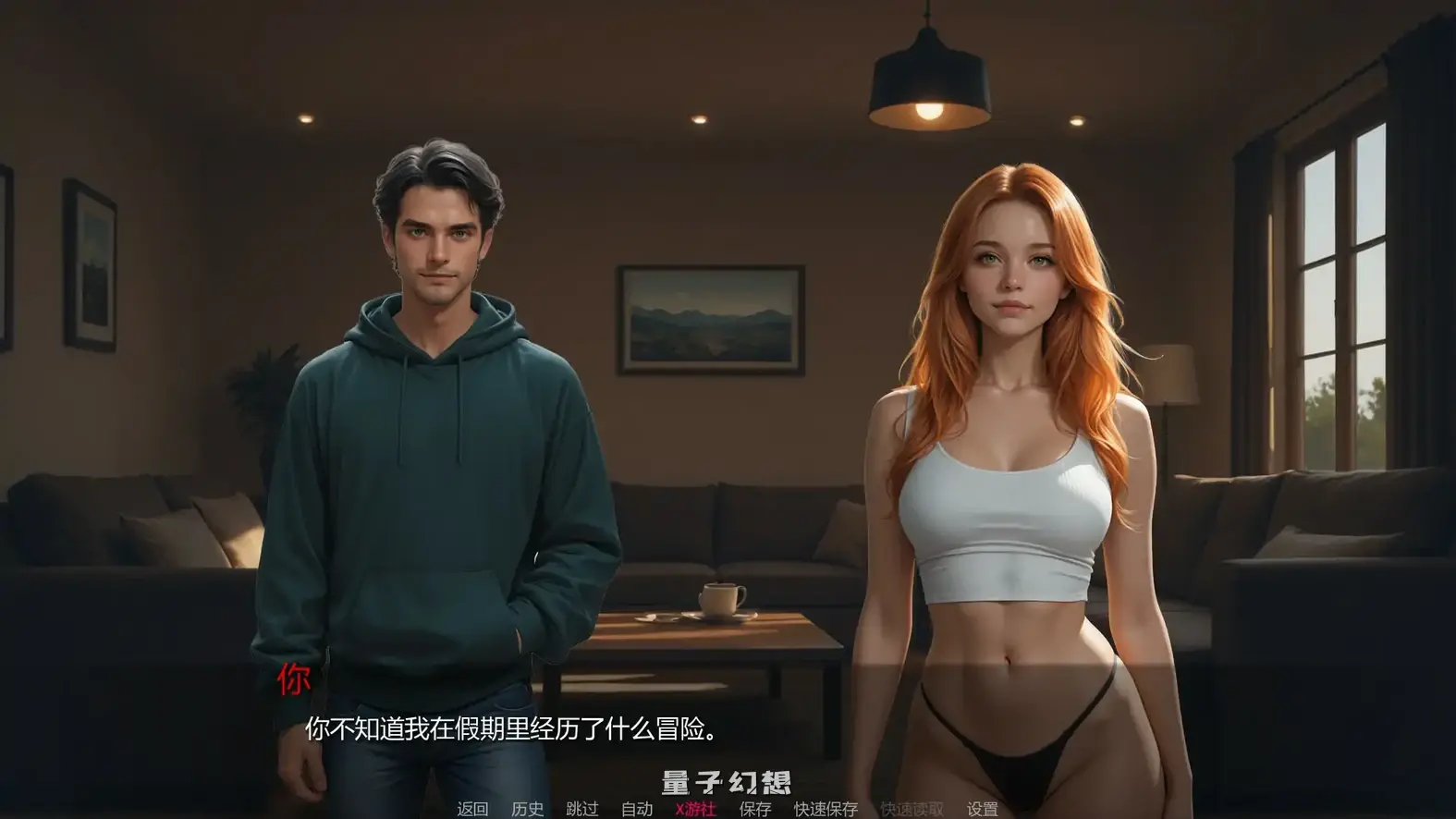 焦点秘密 Secrets in FocusChapter3-Day5 AI汉化版(SLG/AI汉化)更新/1.60G 手机游戏 第1张