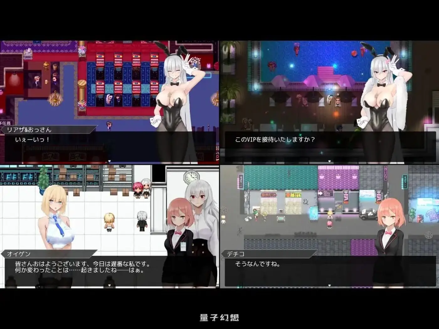 圣杯都市 聖杯都市 v1.0.1 AI汉化版+全回想存档(爆款/RPG)新作/6.20G 电脑游戏 第1张