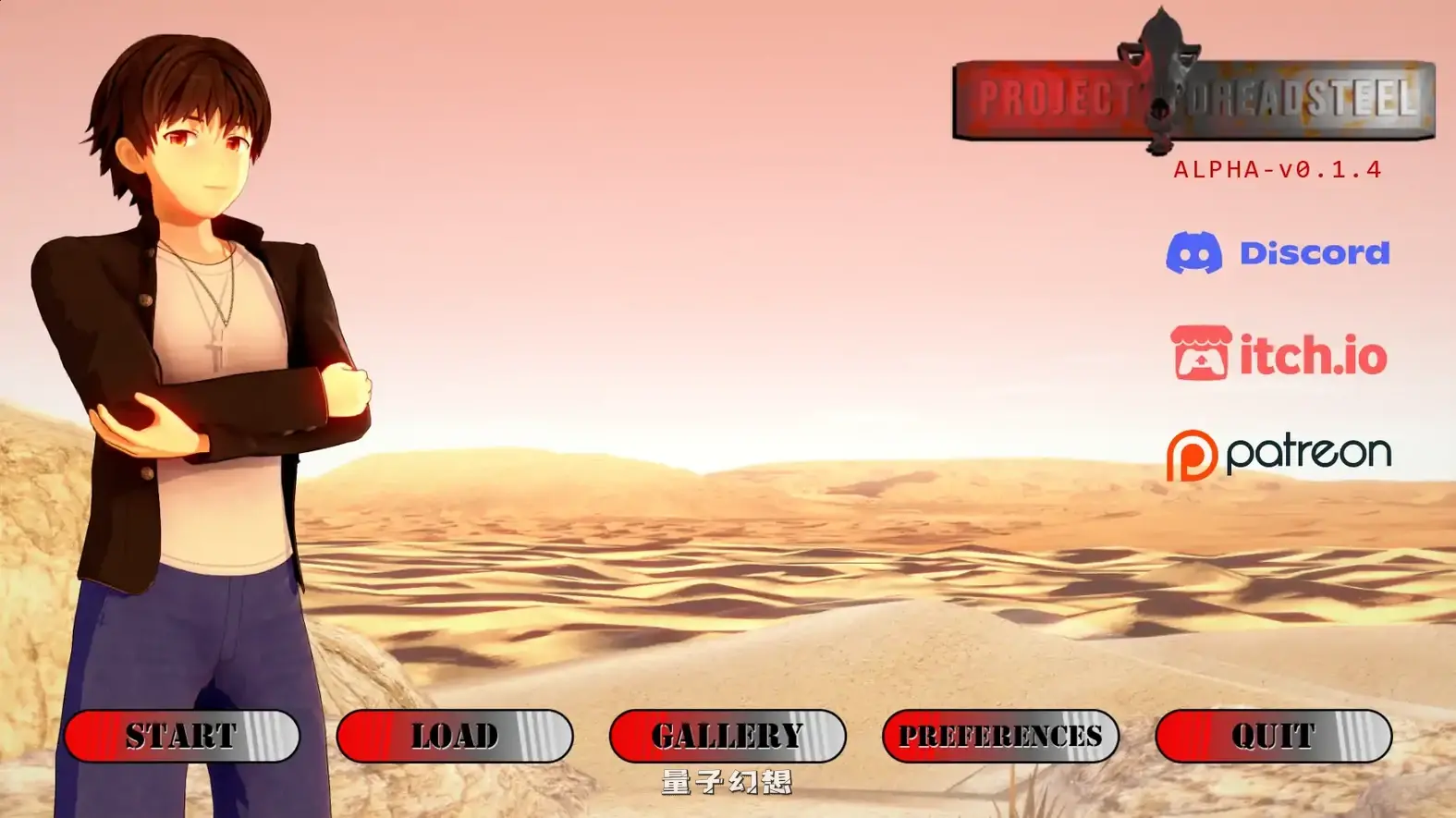 恐惧钢铁计划Project Dreadsteelv0.1.4 AI汉化版(日系SLG/后宫)更新/2.04G 手机游戏 第1张