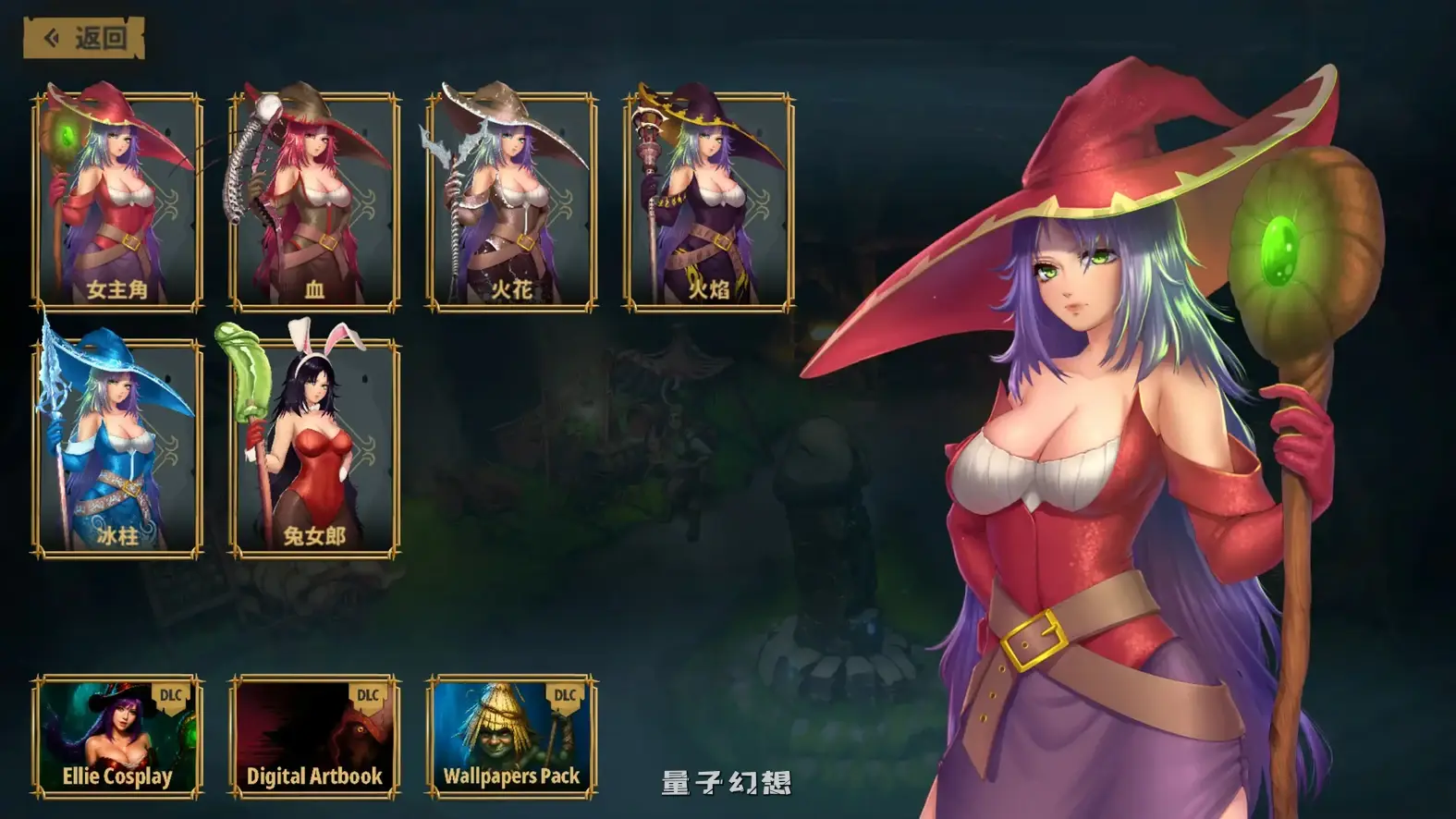 哥布林地下城Goblin Dungeon 官方中文步兵版(亚洲SLG/2D/官中)11.6G 电脑游戏 第1张