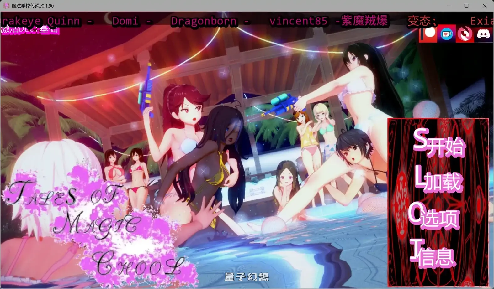 魔法学校传说Tales of Magic Schoolv0.1.90 AI汉化版(日系SLG/沙盒)更新7.02G 手机游戏 第1张