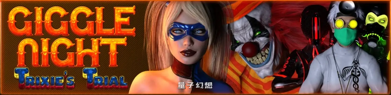 【SLG/AI汉化/催眠】欢笑之夜：特里茜的审判(Giggle Night: Trixie's Trial)0.11.9 Yoho edition AI汉化版[更新/4.82G] 手机游戏 第1张