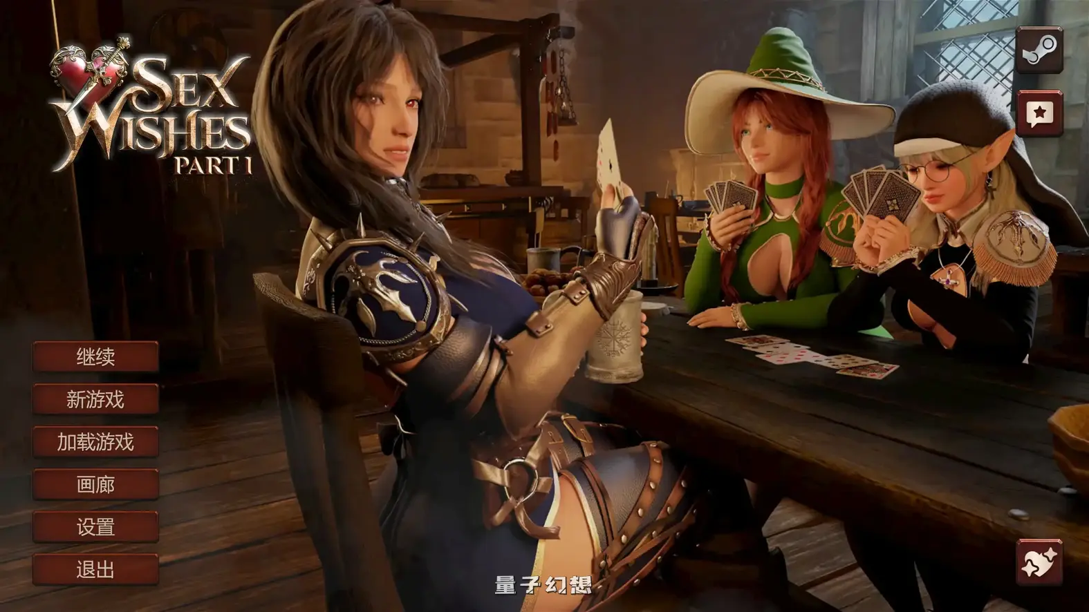 新作【SLG/官中】性感愿望Sex Wishes 官方中文版[8.01G] 电脑游戏 第1张