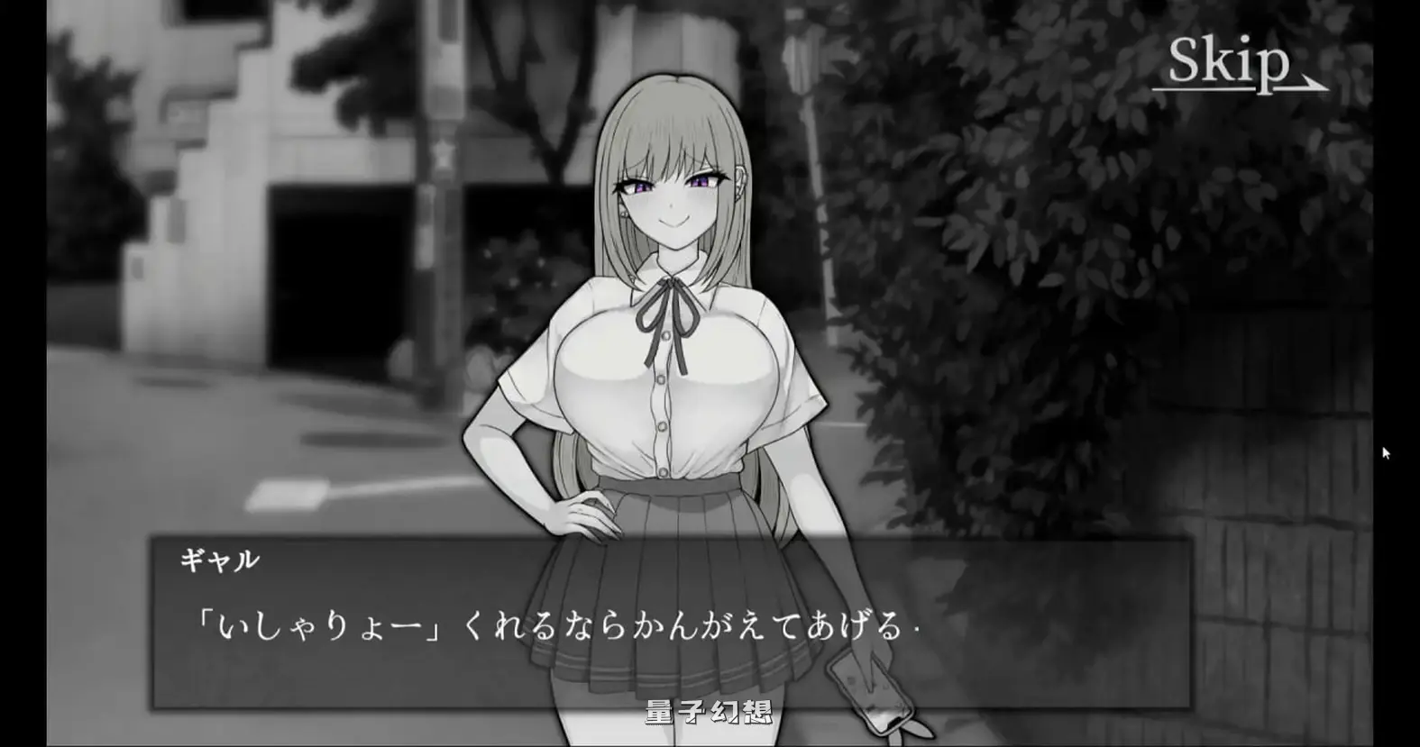 新作[拨作SLG/动态] 能让最差劲辣妹结束人生的复仇APP 最低ギャルの人生を終了できる復讐アプリ AI汉化版 [1.80G] 电脑游戏 第1张