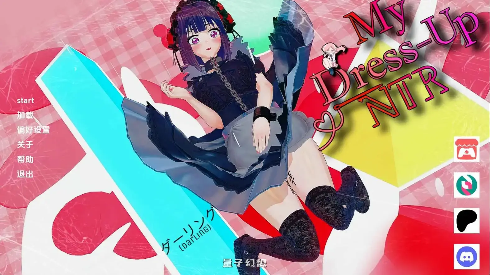 [日系/SLG/动态]我的装扮：看不见的欲望v0.7P1 AI汉化版[更新/7.42G] 手机游戏 第1张