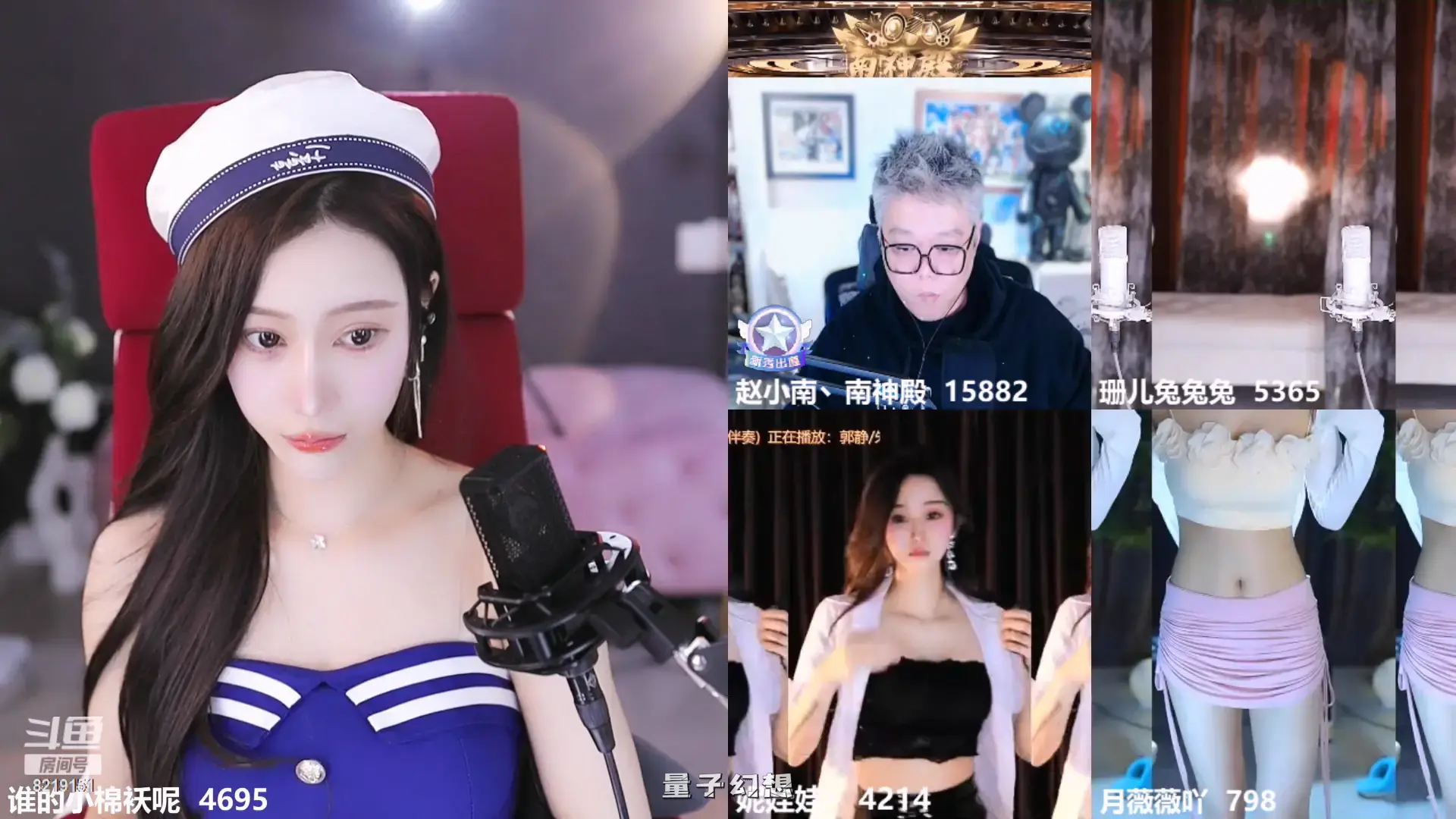 斗鱼直播谁的小棉袄呢/十九岁的真真25年热舞合集[26V/5.43G] 斗鱼主播 第2张