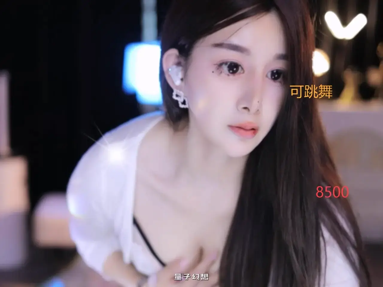 时光主播沐妍直播整活热舞合集[13V/1.2G] 其他主播 第2张