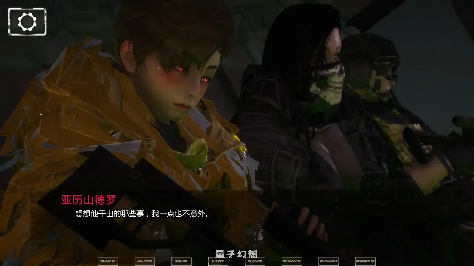 星域奇航Ch.2v0.3.5 AI汉化版(亚洲SLG/AI汉化/3D)更新/7.44G 手机游戏 第2张