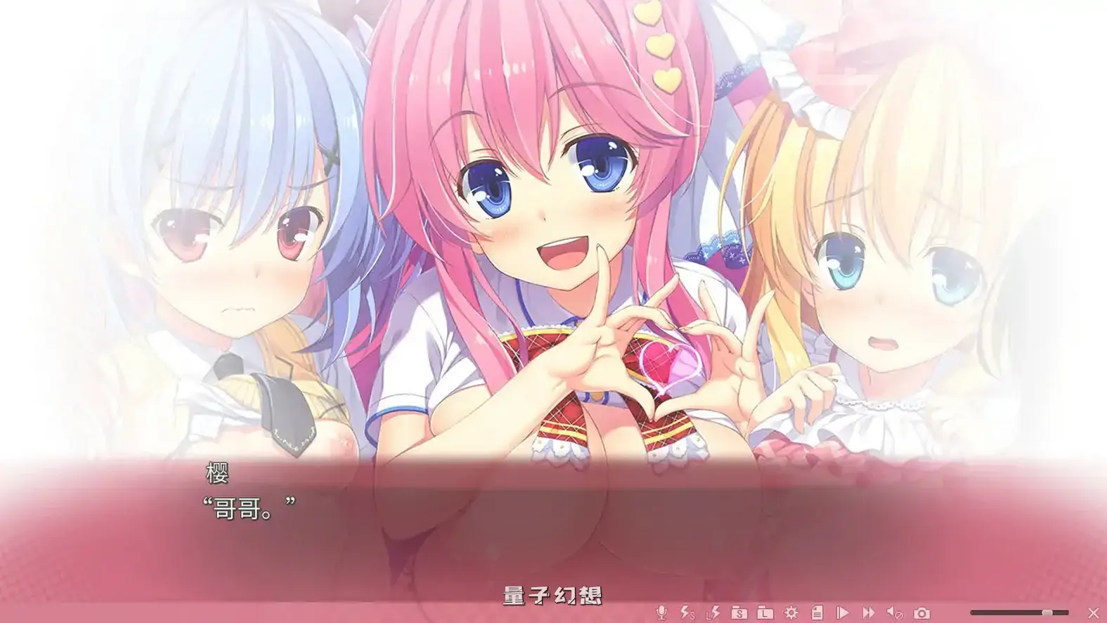 极乐妹土!3 官方中文步兵版 官方中文版(日系ADV/2D/官中)4.25G 电脑游戏 第2张-量子幻想 极乐妹土!3 官方中文步兵版 官方中文版(日系ADV/2D/官中)4.25G