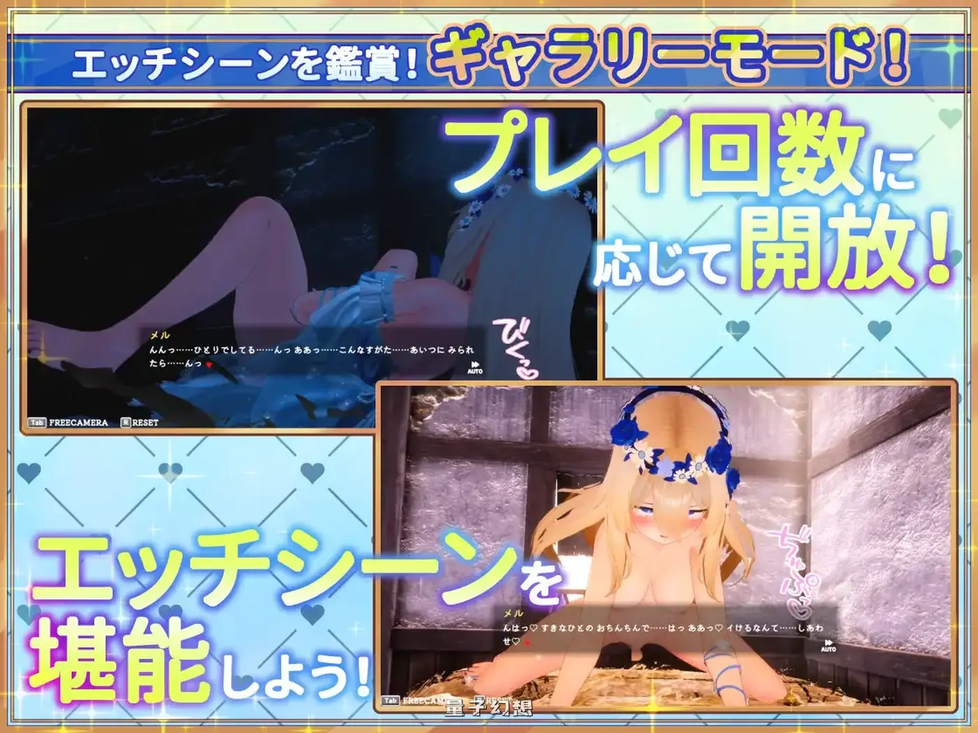 与女神梅尔的甜蜜触摸同居生活♡  官中版+存档(爆款SLG/触碰)新作/1.40G 手机游戏 第2张