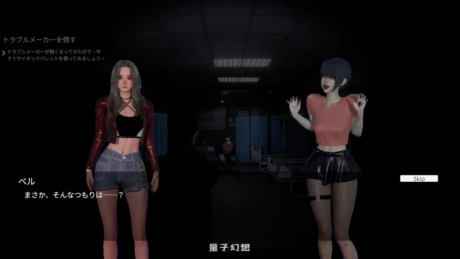 女幽灵的隐秘治疗 女幽霊の秘められた治療 v0.3.0 官中版(探索3D/动画)新作/6.90G 电脑游戏 第2张