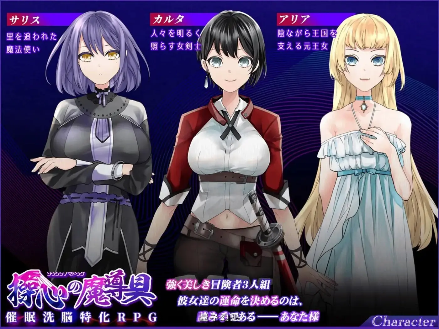 操心的魔导具～强大美丽冒险者的末路～ 官中步兵版+全回想存档(日式RPG/幻想)新作/1.10G 电脑游戏 第2张