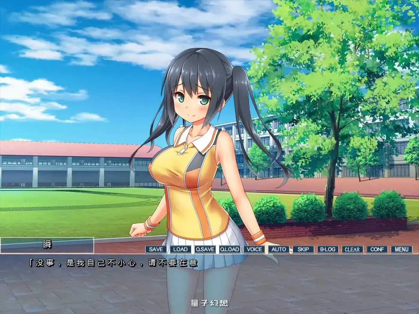 你微笑的理由 STEAM官方中文步兵版(日系ADV/2D/官中)1.45G 电脑游戏 第2张-量子幻想 你微笑的理由 STEAM官方中文步兵版(日系ADV/2D/官中)1.45G